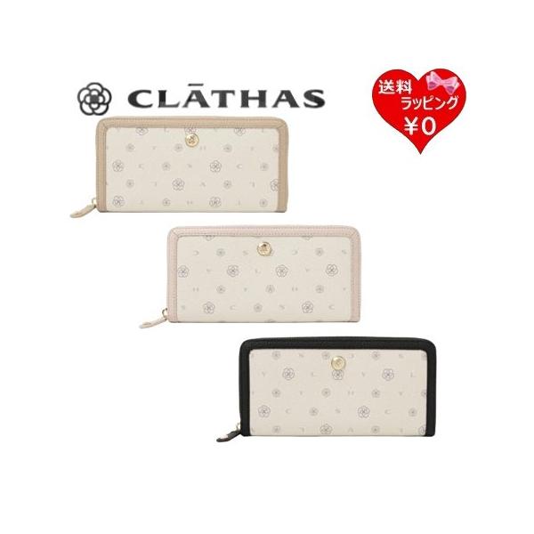 クレイサス CLATHAS 長財布 ラウンド ミカ  レディース