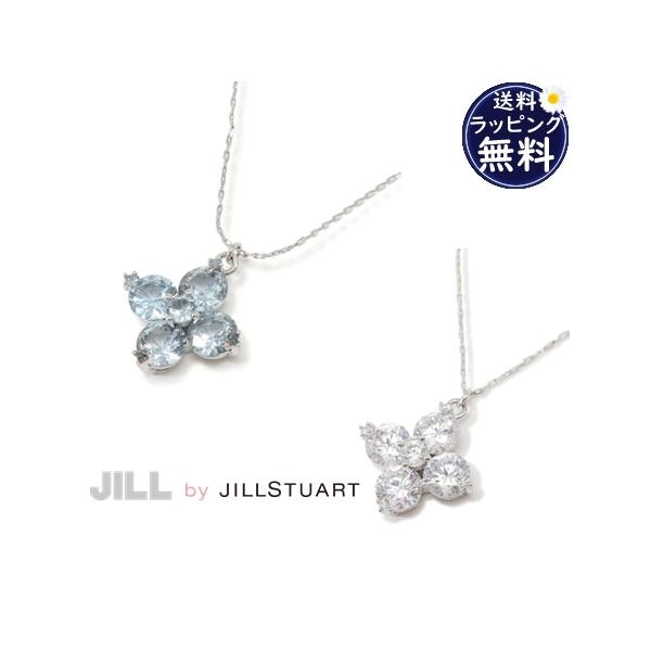 即納 ジル バイ ジルスチュアート JILL by JILLSTUART ネックレス Cubic キュービックジルコニア 大粒クローバーネックレス  レディース