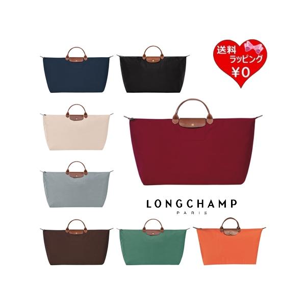 LONGCHAMP 【送料無料】【ラッピング無料】ロンシャン ボストン