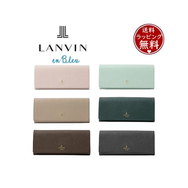 ランバン オン ブルー LANVIN en Bleu 財布 リュクサンブール かぶせ 長財布