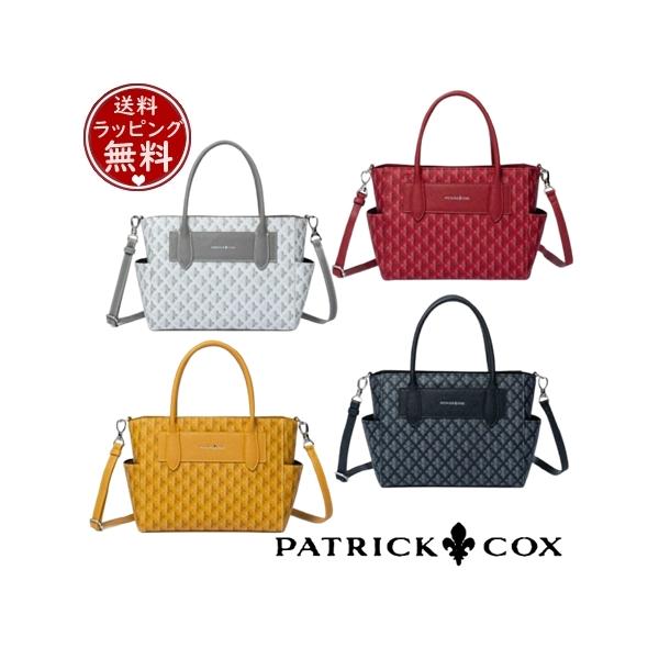パトリックコックス PATRICK COX バッグ ハンドバッグ カラフルメゾン 2WAYハンド  ブランド 正規品 新品 ギフト プレゼント 人気 おすすめ 誕生日 記念日 クリスマス 送料無料 ラッピング無料 PATRICK COX（パトリックコックス） 【送料無料】【ラッピング無料