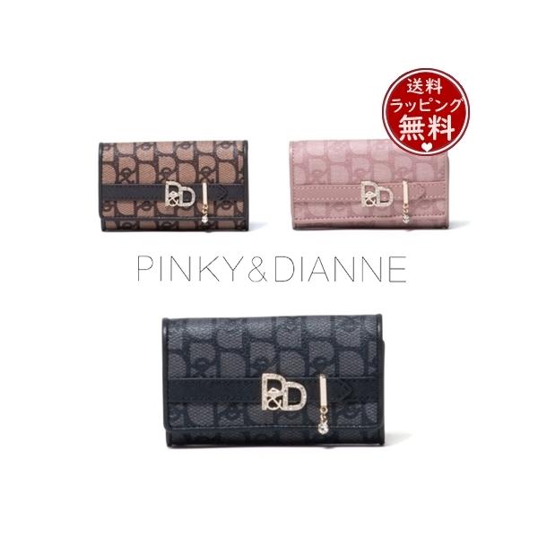 PINKY&DIANNE（ピンキー アンド ダイアン） ピンキー＆ダイアン キー