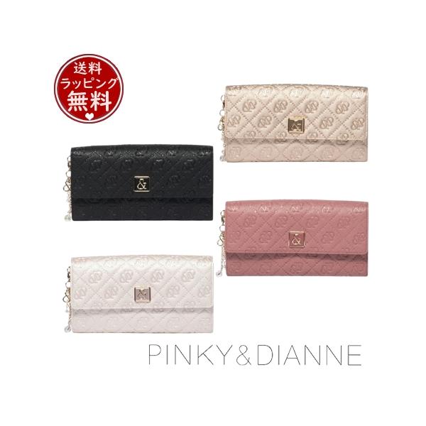 即納 【送料無料】【ラッピング無料】ピンキー＆ダイアン Pinky&Dianne 財布 &ユニオン 長財布