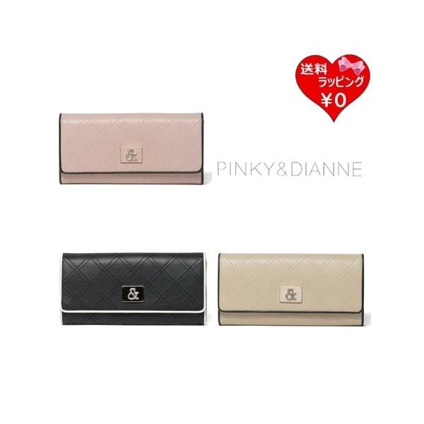 PINKY&DIANNE（ピンキー アンド ダイアン） ピンキー＆ダイアン 長財布