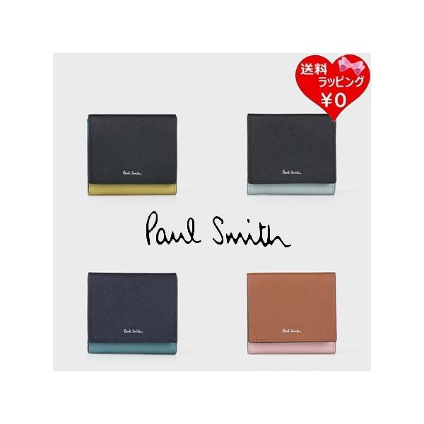 Paul Smith ポールスミス 折財布 カラーブロック 2つ折り財布 Paul Smith ポールスミス 折財布 カラーブロック 2つ折り財布