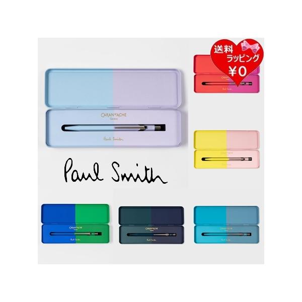 Paul Smith ポールスミス ボールペン and Caran d'Ache 限定