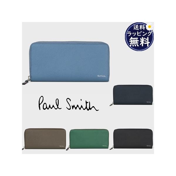 【送料無料】【ラッピング無料】ポールスミス Paul Smith 長財布 ブライトストライププラー SS24