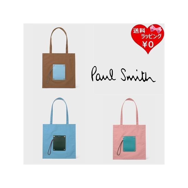 ポールスミス Paul Smith トートバッグ PSポケッタブル パッカブル 日本製