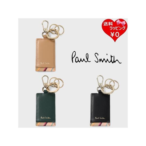 ポールスミス Paul Smith キーホルダー キーリング スワールトリム