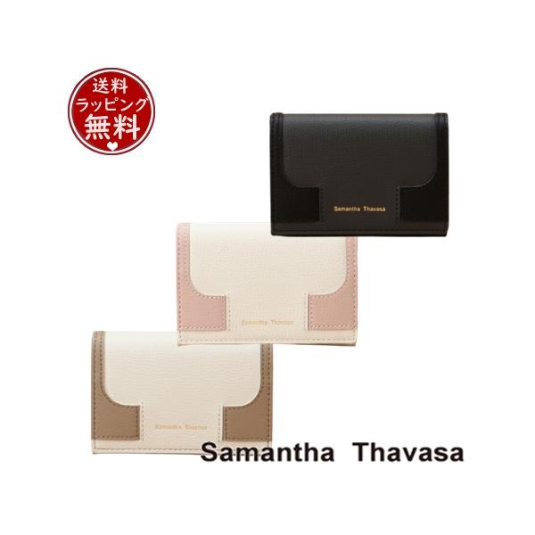 Samantha Thavasa 名刺入れ チャーム付き名刺入れ[品番：STJW0012682]｜Samantha Thavasa