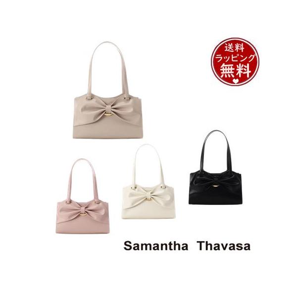 Samantha Thavasa 【送料無料】【ラッピング無料】サマンサ