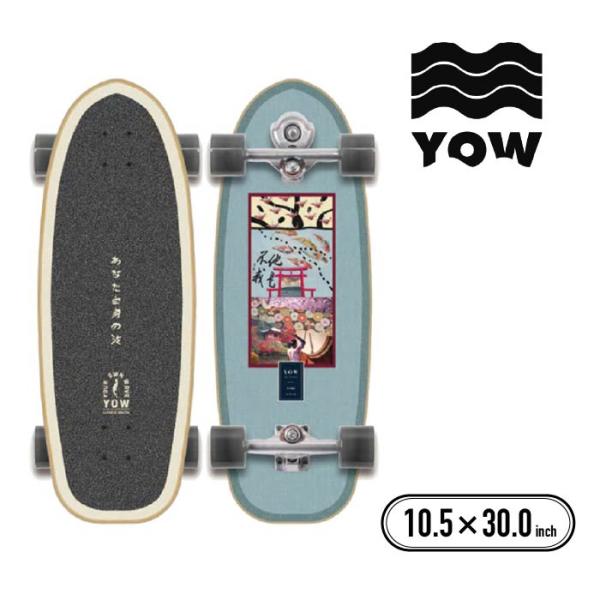 YOW ヤウ サーフスケート SURFSKATE CHIBA 30” スケートボード YOW ヤウ サーフスケート SURFSKATE CHIBA 30” スケートボード