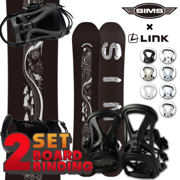 SIMS シムス スノーボード - リンク ビンディング 2点セット 23