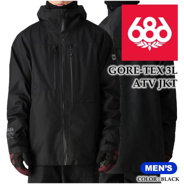 686（シックスエイトシックス） スノーボード ウェア ジャケット 686