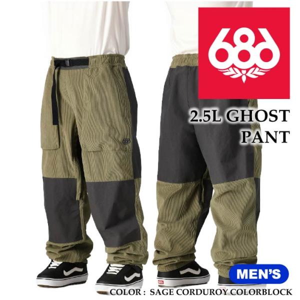 686（シックスエイトシックス） スノーボード ウェア パンツ 686 2.5L