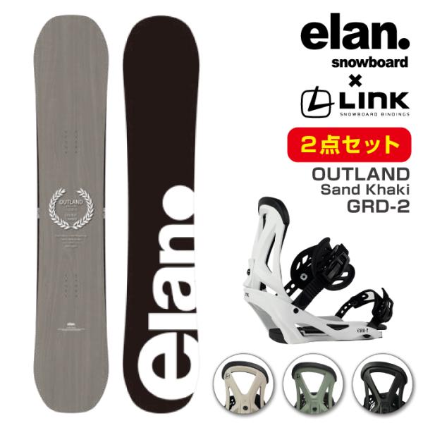 エラン スノーボード バインディング付き elan スノーボード - ビンディング 2点セット ELAN OUTLAND Sand Khaki