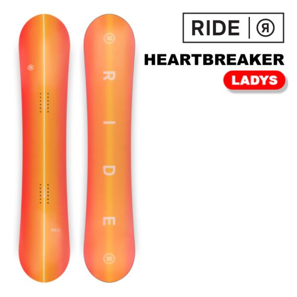 スノーボード 板 ライド RIDE HEARTBREAKER ハートブレイカー レディース 24-25 日本正規品 爆買