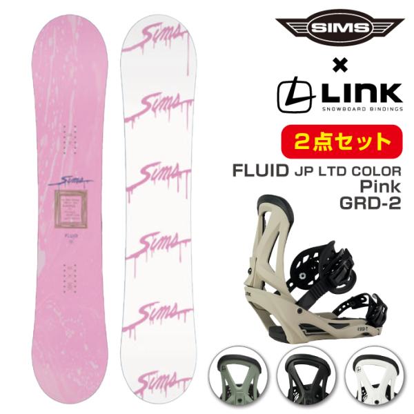 SIMS スノーボード グレー ビンディング付属 SIMS スノーボード - ビンディング 2点セット シムス FLUID