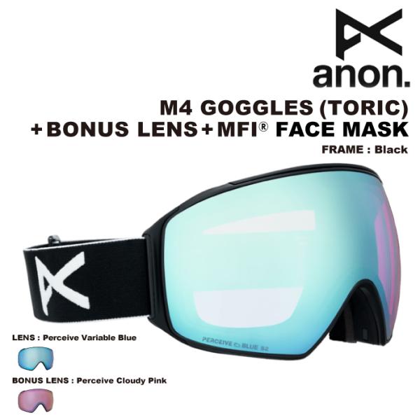 anon 日本正規品 スノーボード ゴーグル アノン ANON M4 TORIC + BONUS