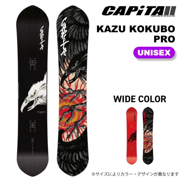 CAPiTA 日本正規品 スノーボード 板 キャピタ CAPITA KAZU KOKUBO PRO