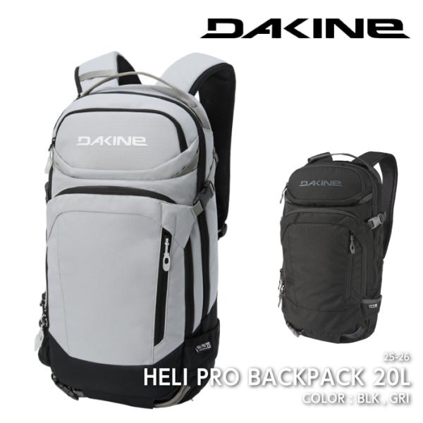 日本正規品 スノーボード スキー バックパック ダカイン DAKINE HELI PRO BACKPACK 20L BLK / GRI ヘリ プロ バックカントリー 25-26