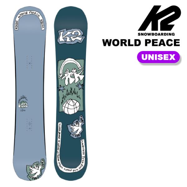 K2 日本正規品 スノーボード 板 ケーツー K2 WORLD PEACE ワールド