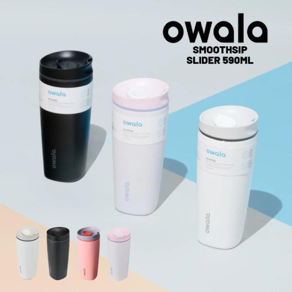 日本正規品 ウォーターボトル 水筒 オワラ OWALA SMOOTHSIP SLIDER 20oz スムースシップ スライダー アウトドア オフィス トレーニング 保冷