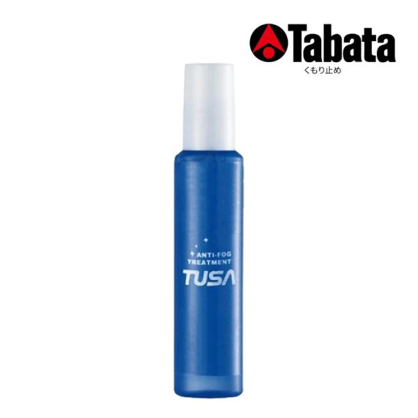 ネコポス発送 シュノーケル ゴーグル マスク タバタ TABATA TUSA くもり止め