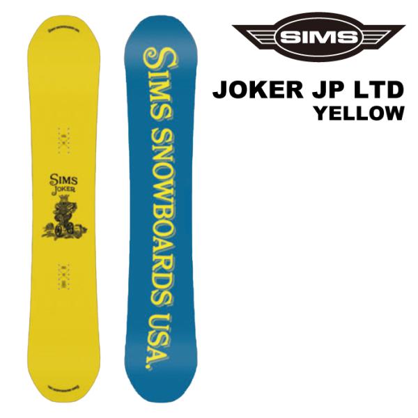 SIMS 日本正規品 スノーボード 板 シムス SIMS JOKER (JP LTD COLOR