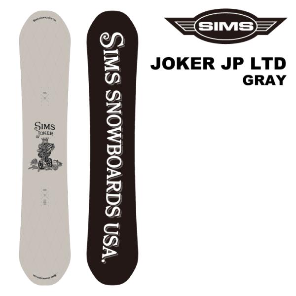 SIMS 日本正規品 スノーボード 板 シムス SIMS JOKER (JP LTD COLOR