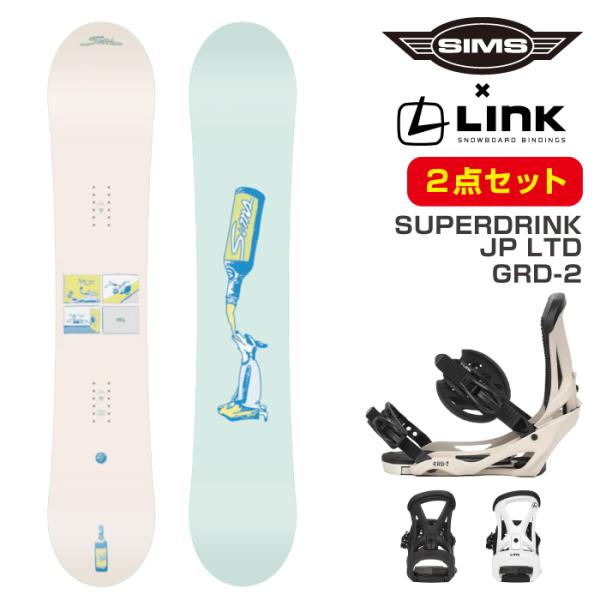 SIMS 日本正規品 スノーボード ビンディング 2点セット シムス SIMS
