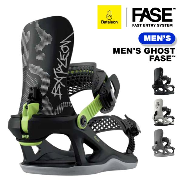 日本正規品 スノーボード ビンディング バタレオン BATALEON MENS GHOST FASE Bone White / Black / Ocean Gray / Black Camo ゴースト フェイズ メンズ 26-27