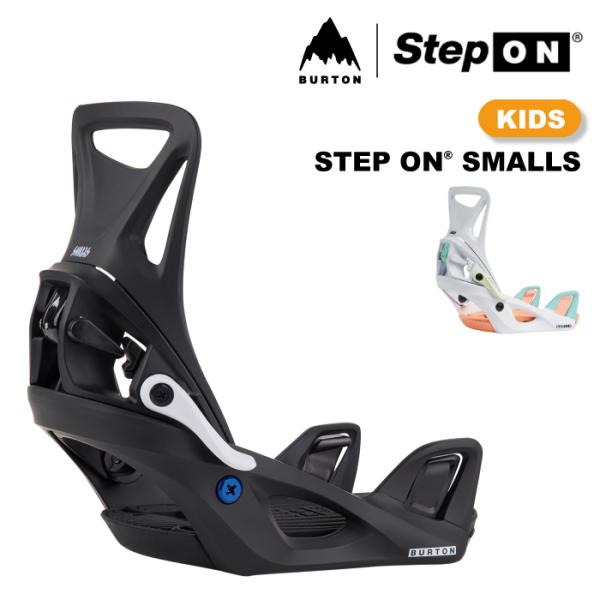 日本正規品 スノーボード ビンディング バートン BURTON STEP ON SMALLS Re:Flex ステップオン スモールズ バインディング キッズ ユース こども 26-27