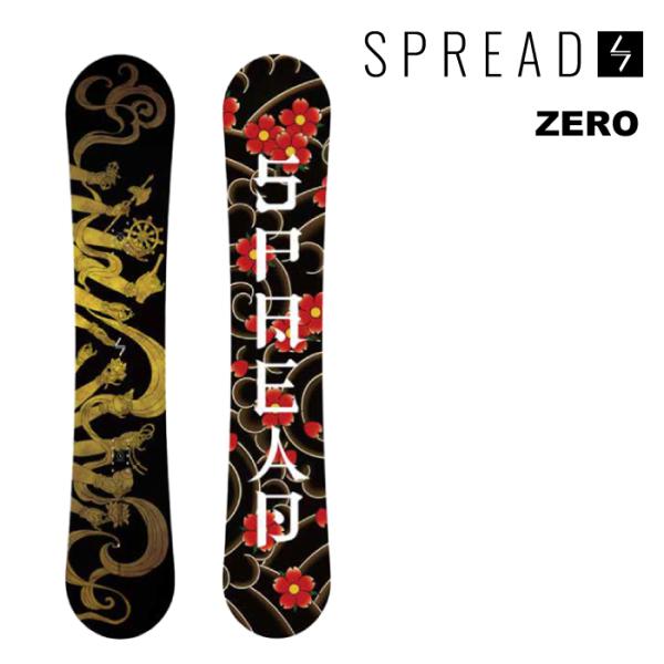 日本正規品 スノーボード 板 スプレッド SPREAD ZERO ゼロ メンズ