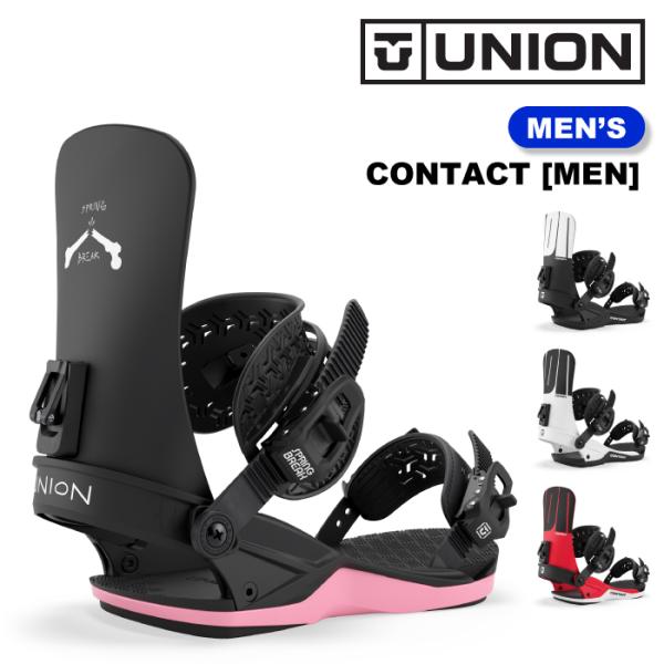日本正規品 スノーボード ビンディング ユニオン UNION CONTACT MEN Black / White / Red / Spring Break コンタクト バインディング メンズ 26-27