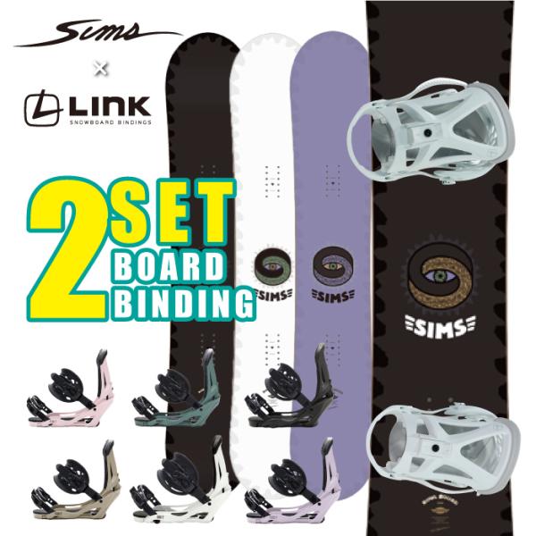 SIMS シムス スノーボード - リンク ビンディング 2点セット 22-23 BOWL SQUAD JP LTD(JAPAN LIMITED GRAPHICS) LINK GRD-2 日本正規品 : Clover SPORTS&OUTDOOR - 通販 - Yahoo!ショッピング SIMS シムス スノーボード - リンク ビンディング 2点セット 22-23 BOWL SQUAD JP LTD(JAPAN LIMITED GRAPHICS) LINK GRD-2 日本正規品 : Clover SPORTS&OUTDOOR - 通販 - Yahoo!ショッピング
