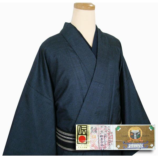 本場奄美大島紬 男物 大島紬の通販価格と最安値