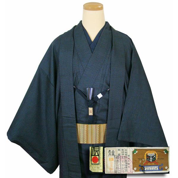 男物 アンサンブル 本場奄美大島紬 １００亀甲織 証紙付き 角帯 羽織紐