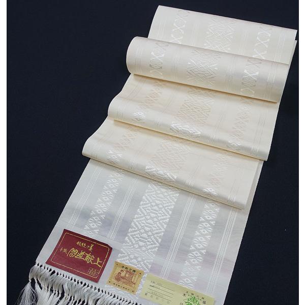 名古屋帯 本場筑前博多織 手織 間道献上柄 八寸なごや帯 未仕立て 全通  