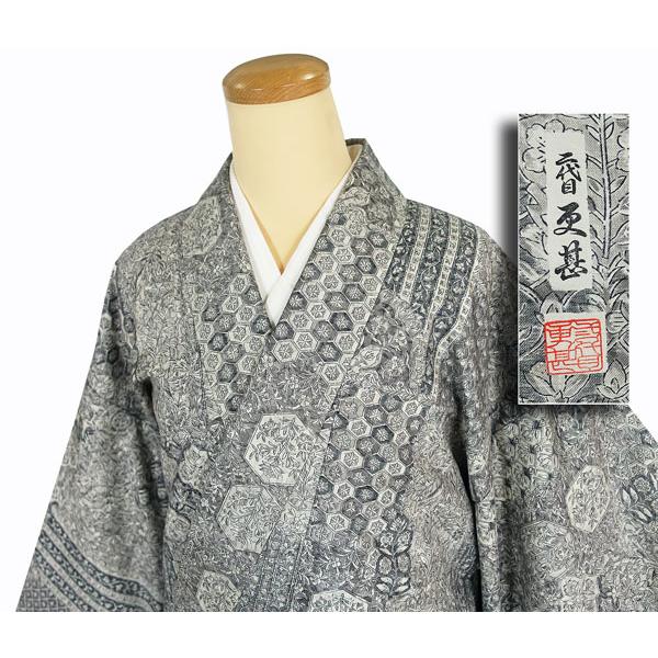 訪問着 二代目更甚 染紬 更紗 花唐草 草花 落款入り 正絹10574  