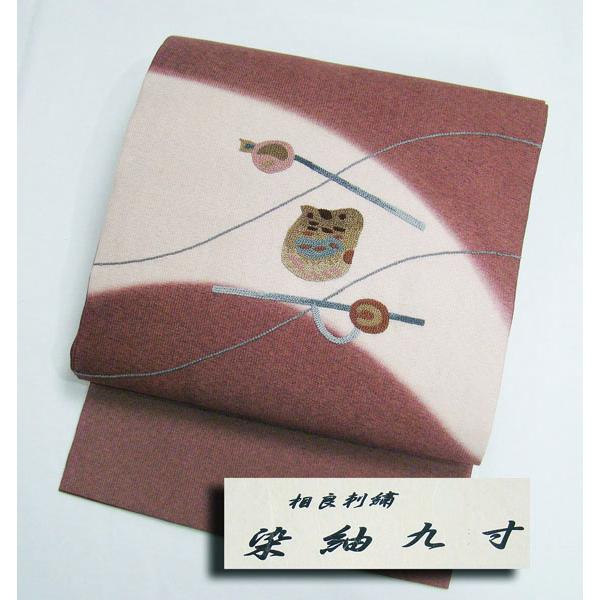 九寸名古屋帯 未使用 お太鼓柄 相良刺繍染帯 斬新な中暈し玩具柄 正絹  