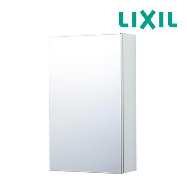 《在庫あり》◆15時迄出荷OK！INAX/LIXIL 【TSF-125R】ミラーキャビネット(右仕様)