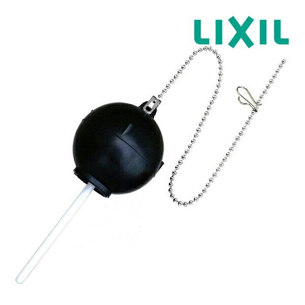 《在庫あり》◆15時迄出荷OK！∠INAX/LIXIL【TF-10R-S】マルチパーツシリーズ/取替用フロートゴム玉(小)