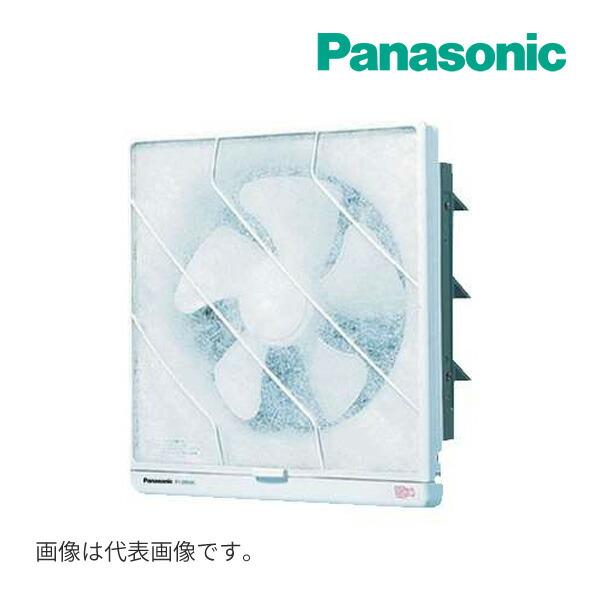 《在庫あり》◆15時迄出荷OK！パナソニック 換気扇【FY-25EH6】交換式フィルター付 台所用 フィルター付換気扇 25cm 排気・電気式シャッター スイッチ別売