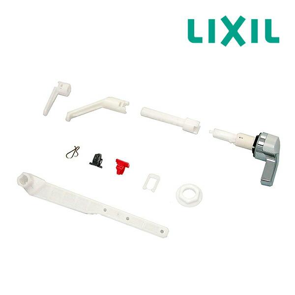 《在庫あり》◆15時迄出荷OK！∠INAX/LIXIL【TF-10A】修理マルチパーツシリーズ マルチ洗浄ハンドル