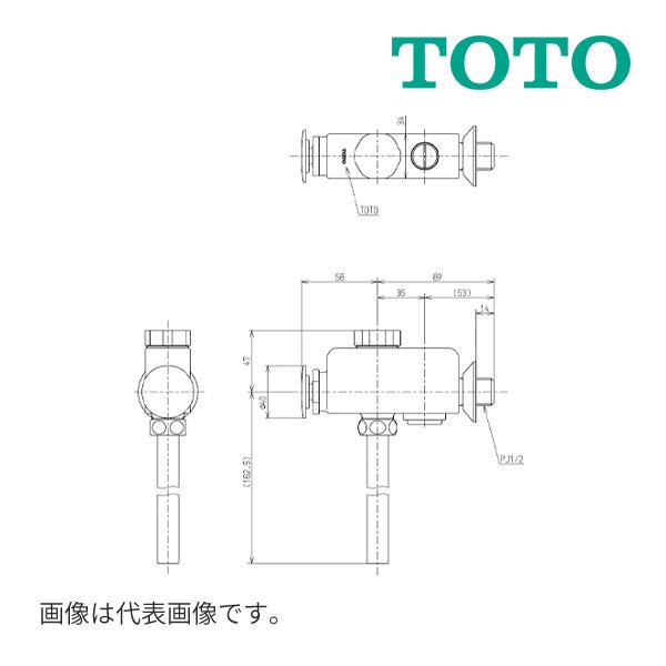 《在庫あり》◆15時迄出荷OK！TOTO 小便器【T600PN】小便器フラッシュバルブ 13mm