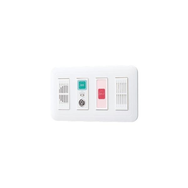 βアイホン【NF-SAS-L】壁埋込型子機 緊急呼出ボタン・復旧ボタン付