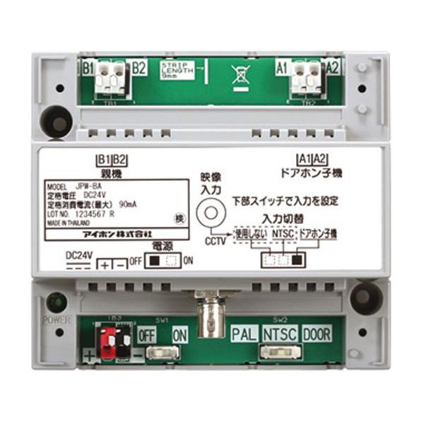 ���A�C�z���yJPW-BA�z�f���������E�Ď��J�����ڑ��A�_�v�^�[