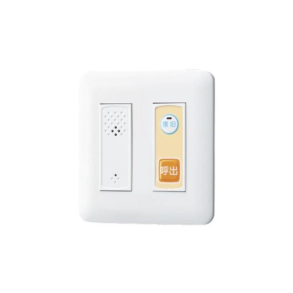 レッド系 ###βアイホン【NL-62】呼出ボタン付子機 復旧ボタン付 受注約