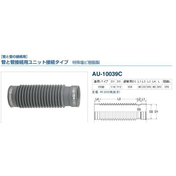 ALXWCgyAU-10039CzǂƊǂ̐ڑp ꉖr S392mmkHFl